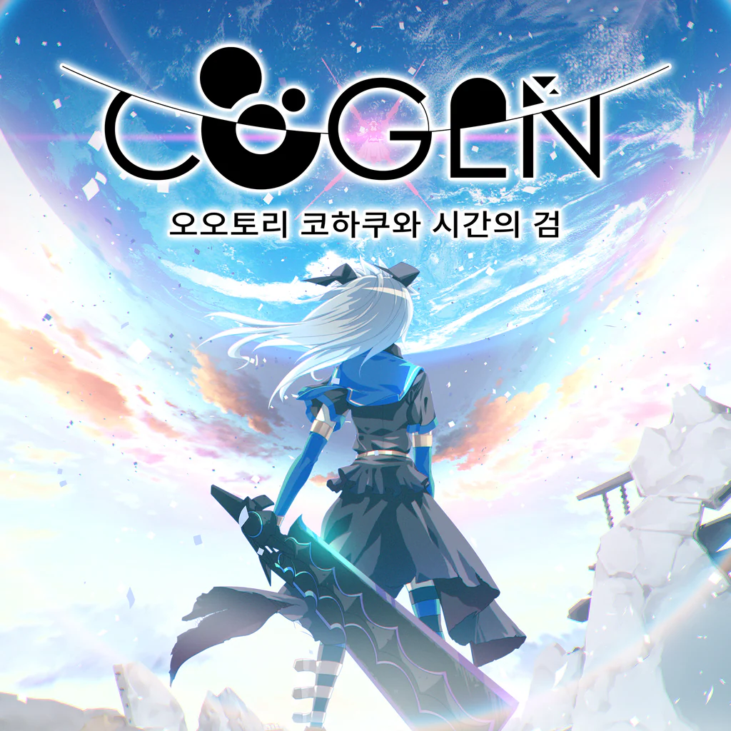 COGEN: 오오토리 코하쿠와 시간의 검