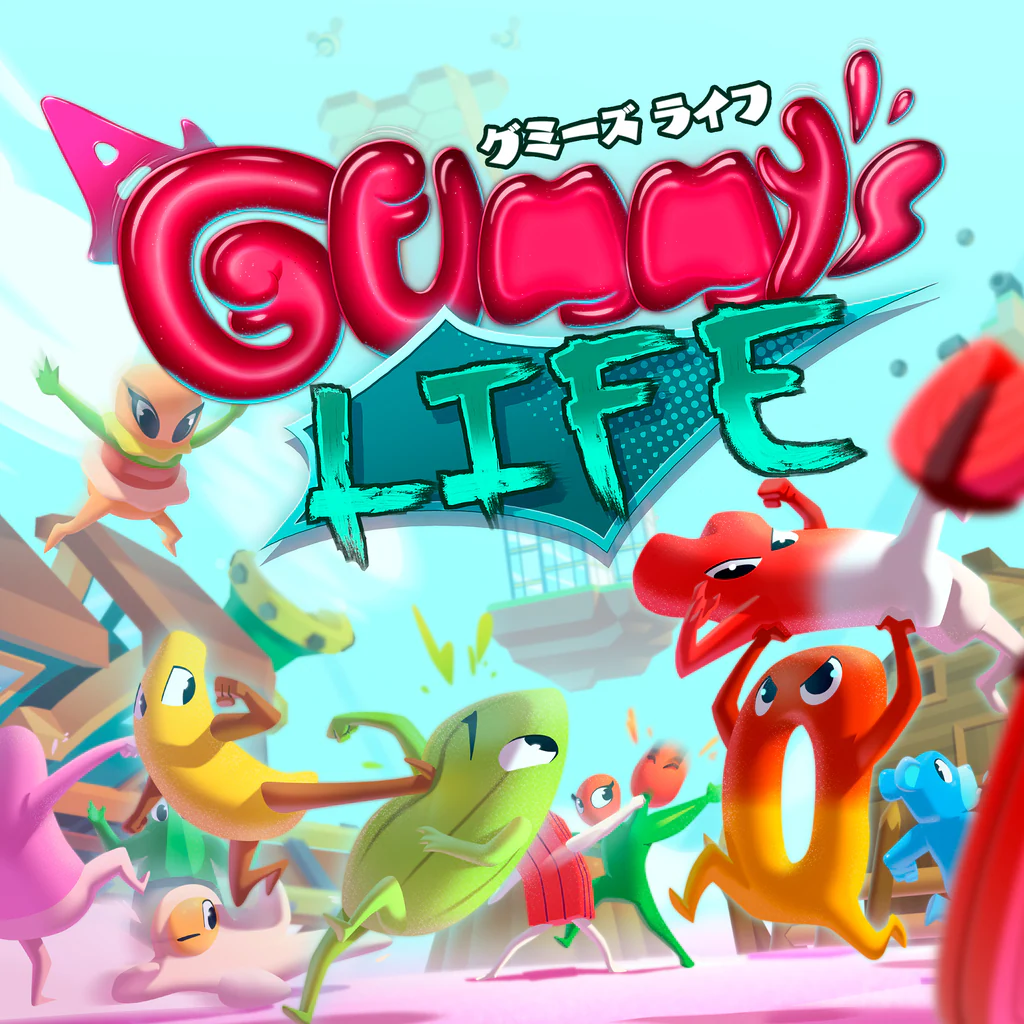 グミーズライフ