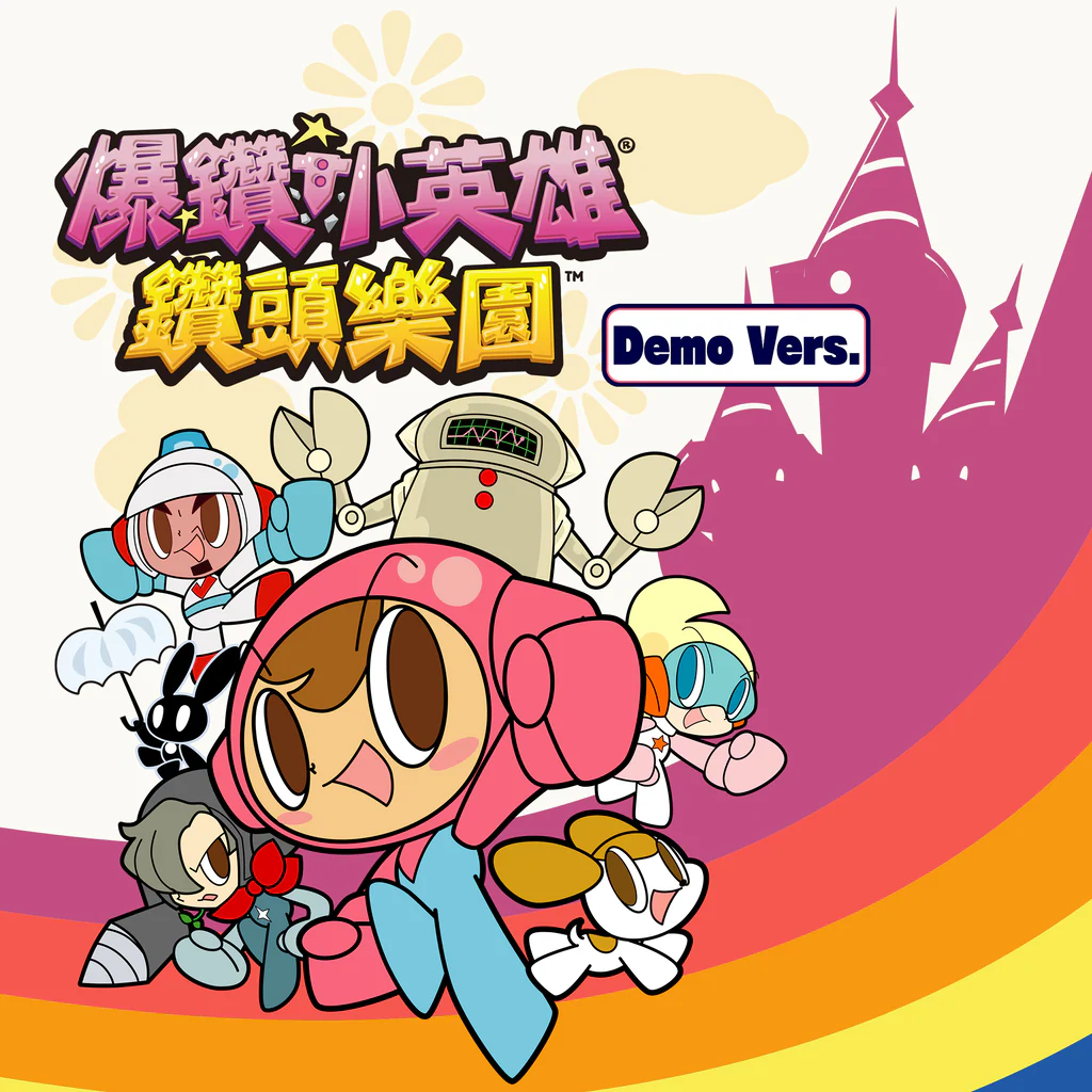 Mr. DRILLER DrillLand Demo (Simplified Chinese, Korean, Traditional Chinese)