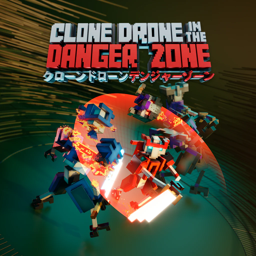 クローンドローン　- デンジャーゾーン -