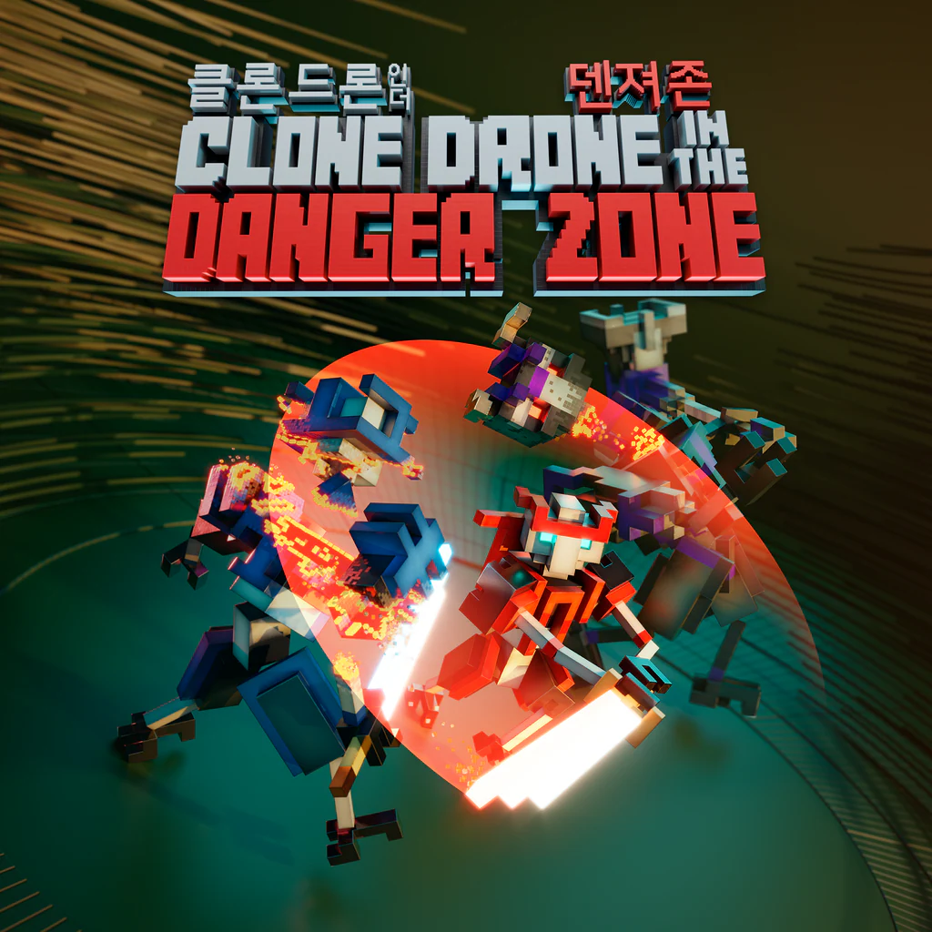 클론 드론 인 더 덴져존
