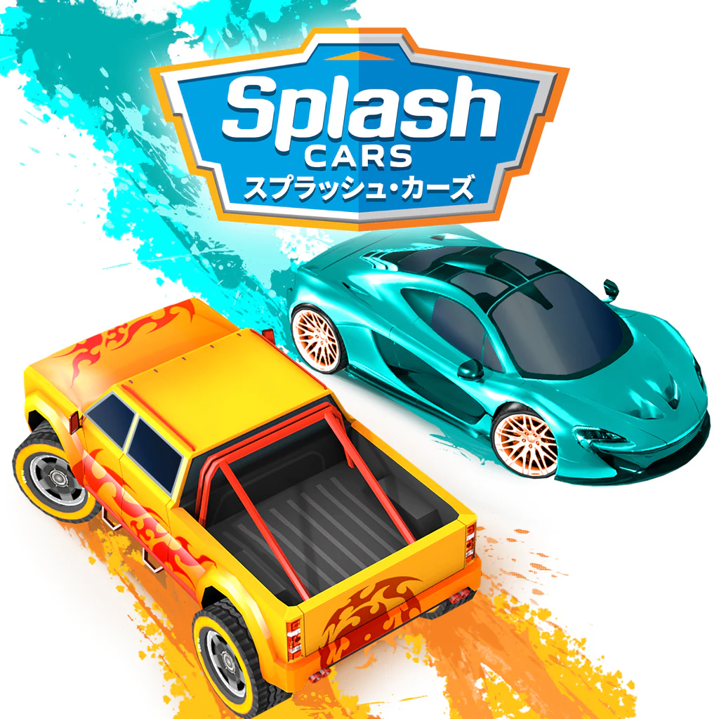 スプラッシュ・カーズ