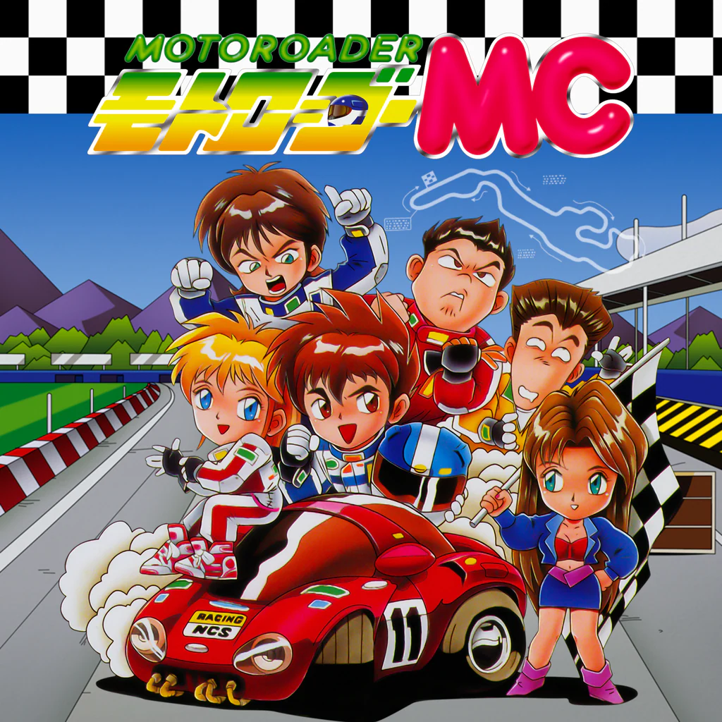 モトローダーMC