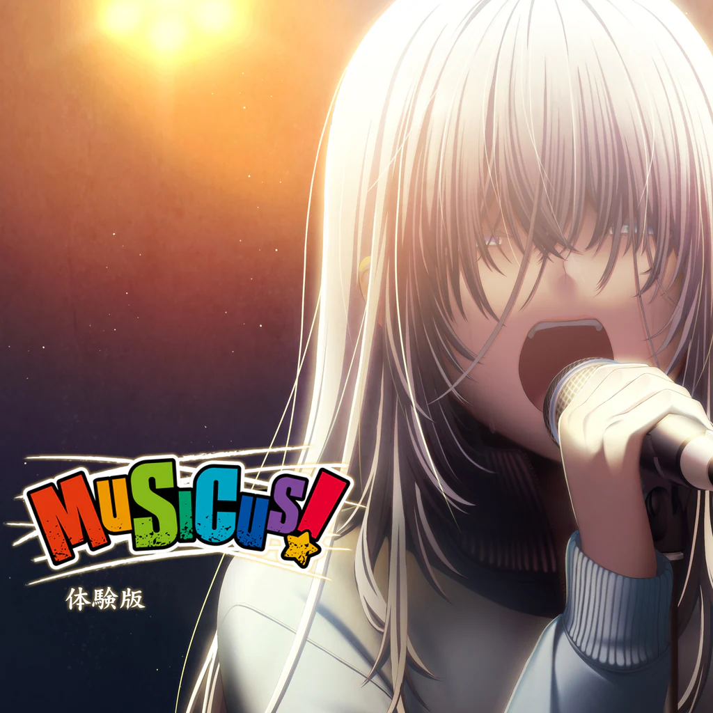 MUSICUS! 体験版