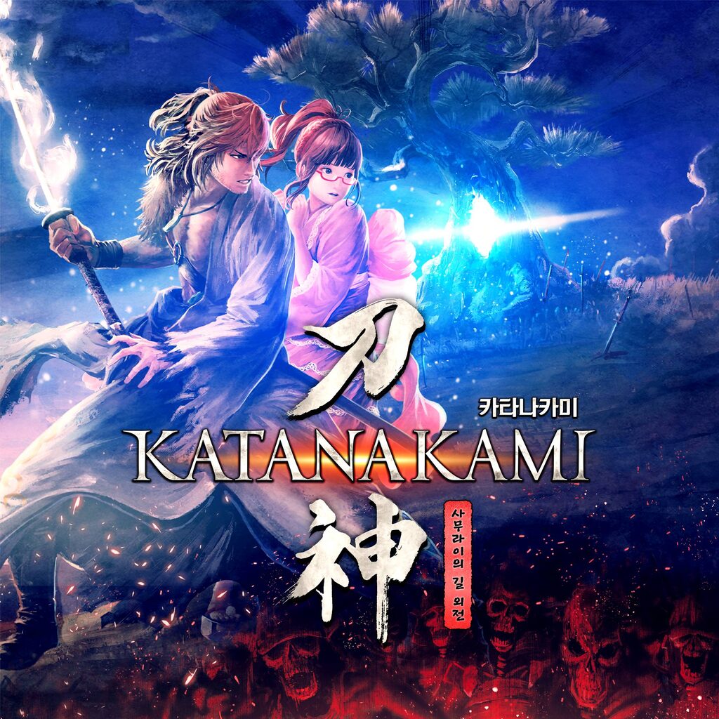 사무라이의 길 외전 KATANAKAMI