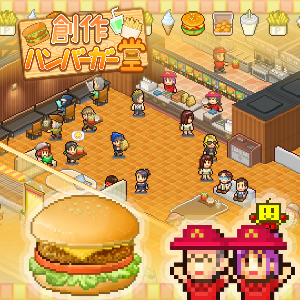 創作ハンバーガー堂