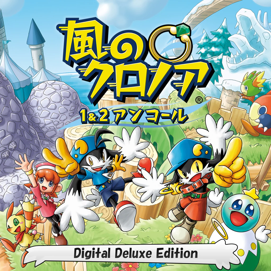 風のクロノア １＆２アンコール Digital Deluxe Edition PS4 & PS5
