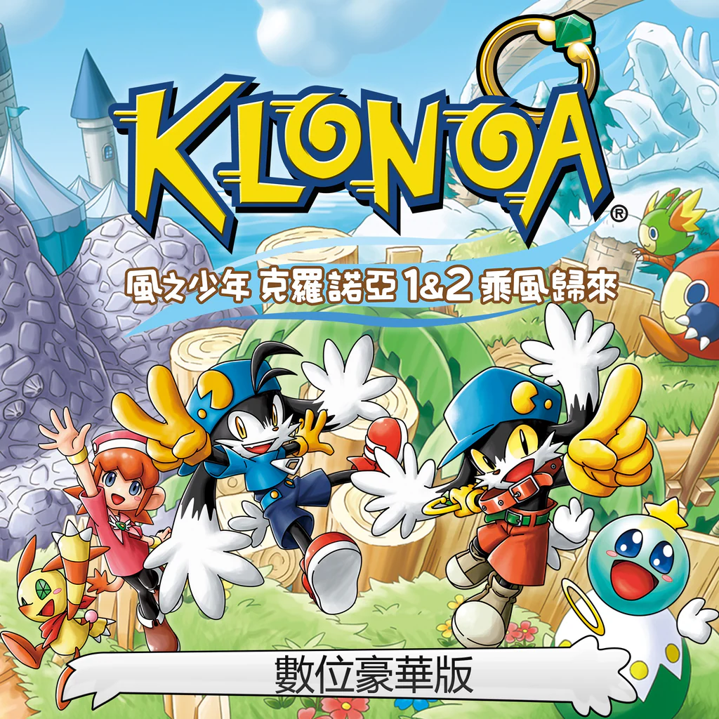 Klonoa Phantasy Reverie Series Digital Deluxe Edition PS4 & PS5 (Simplified Chinese, Korean, Traditional Chinese)