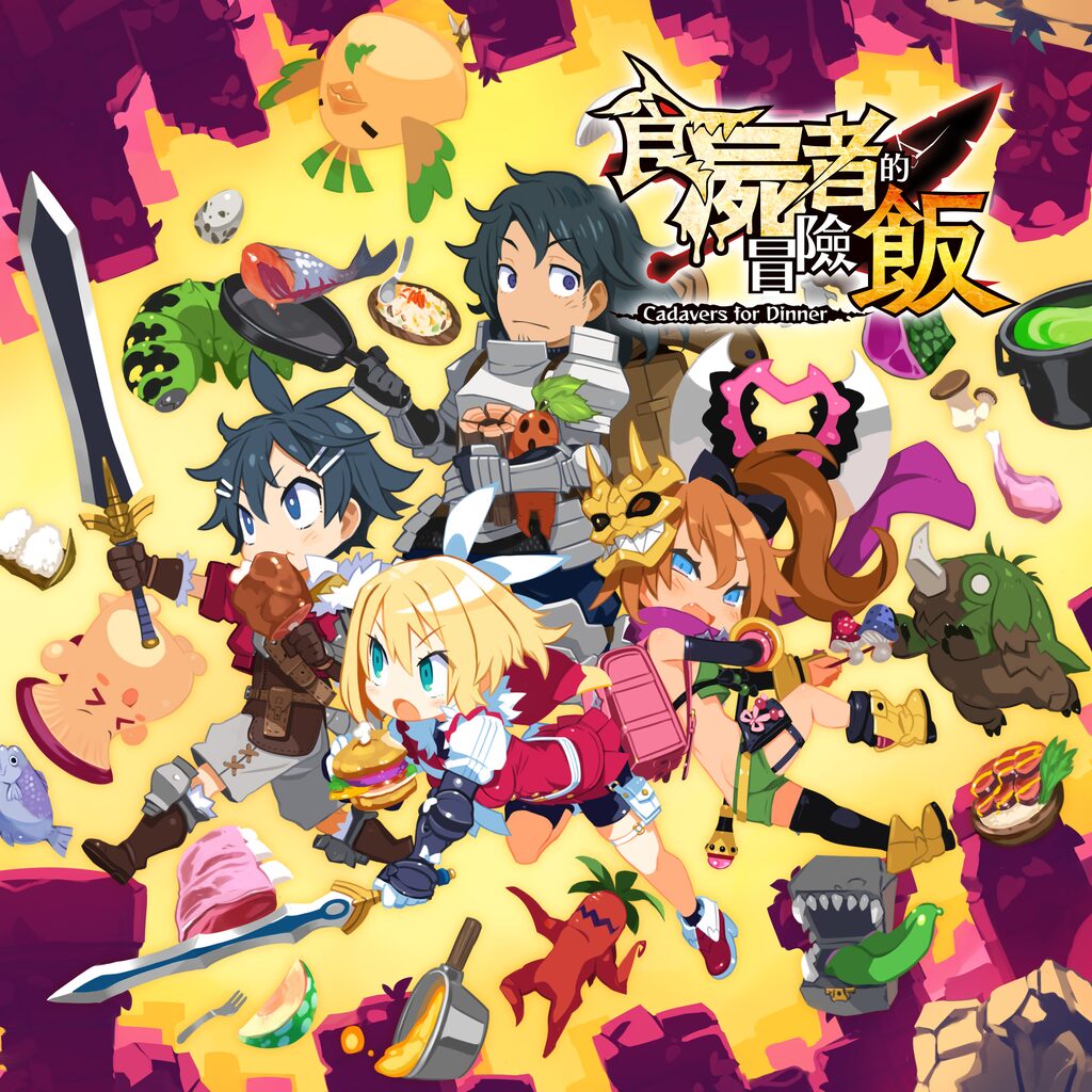 Cadavers for Dinner (Simplified Chinese, Korean, Japanese, Traditional Chinese)