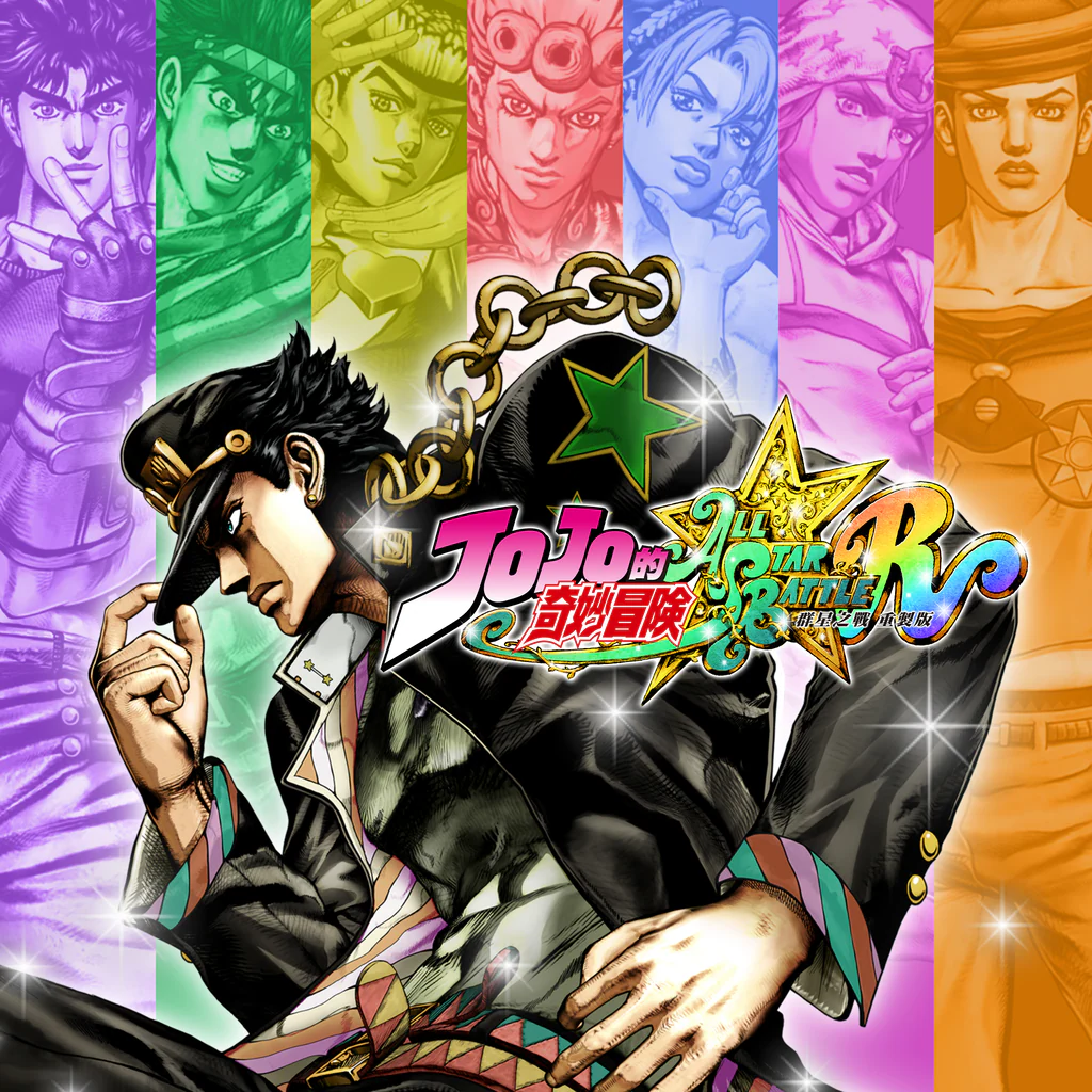 JoJo's Bizarre Adventure: All-Star Battle R