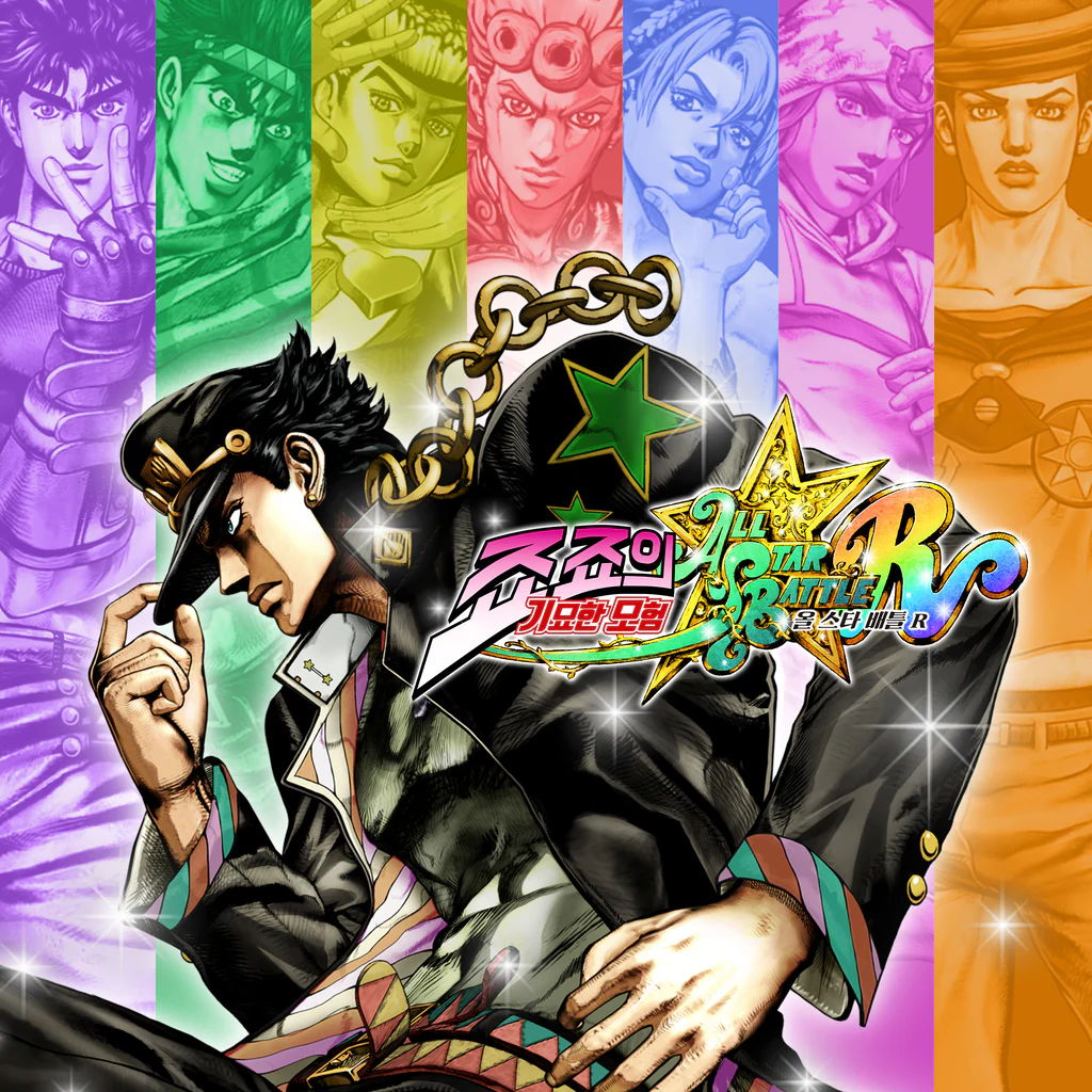 죠죠의 기묘한 모험 올 스타 배틀 R