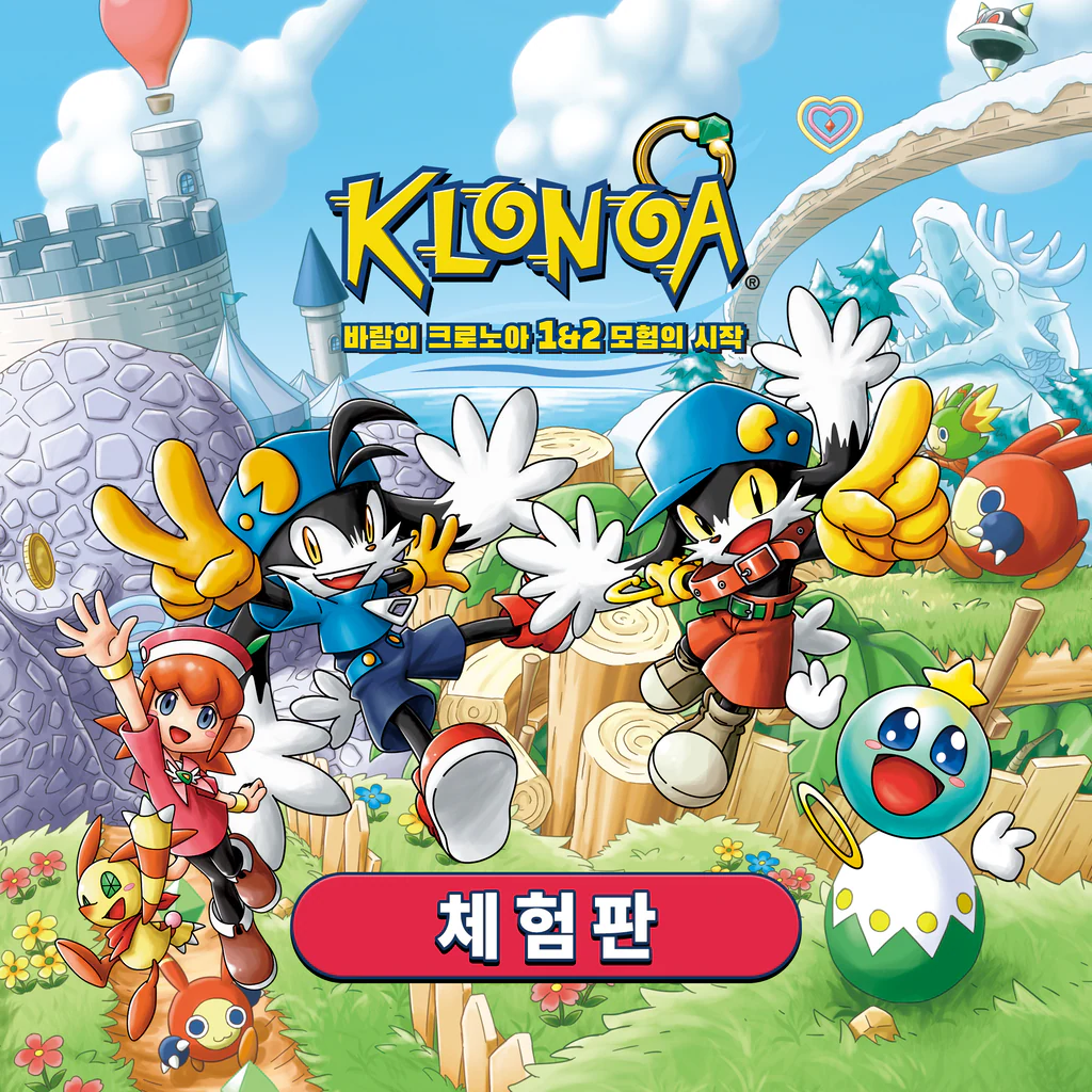 바람의 크로노아 1＆2 모험의 시작 체험판 (중국어(간체자), 한국어, 중국어(번체자))