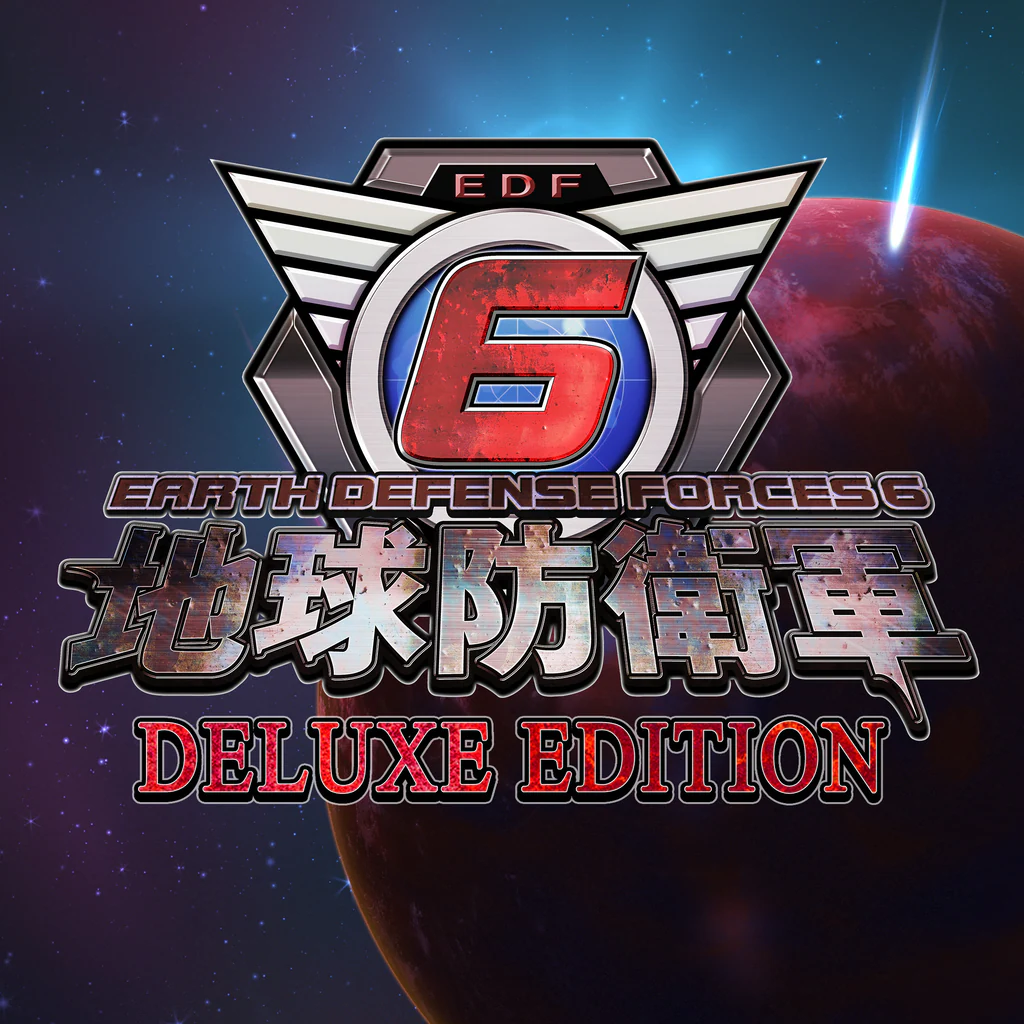 地球防衛軍６ Deluxe Edition  PS4 & PS5