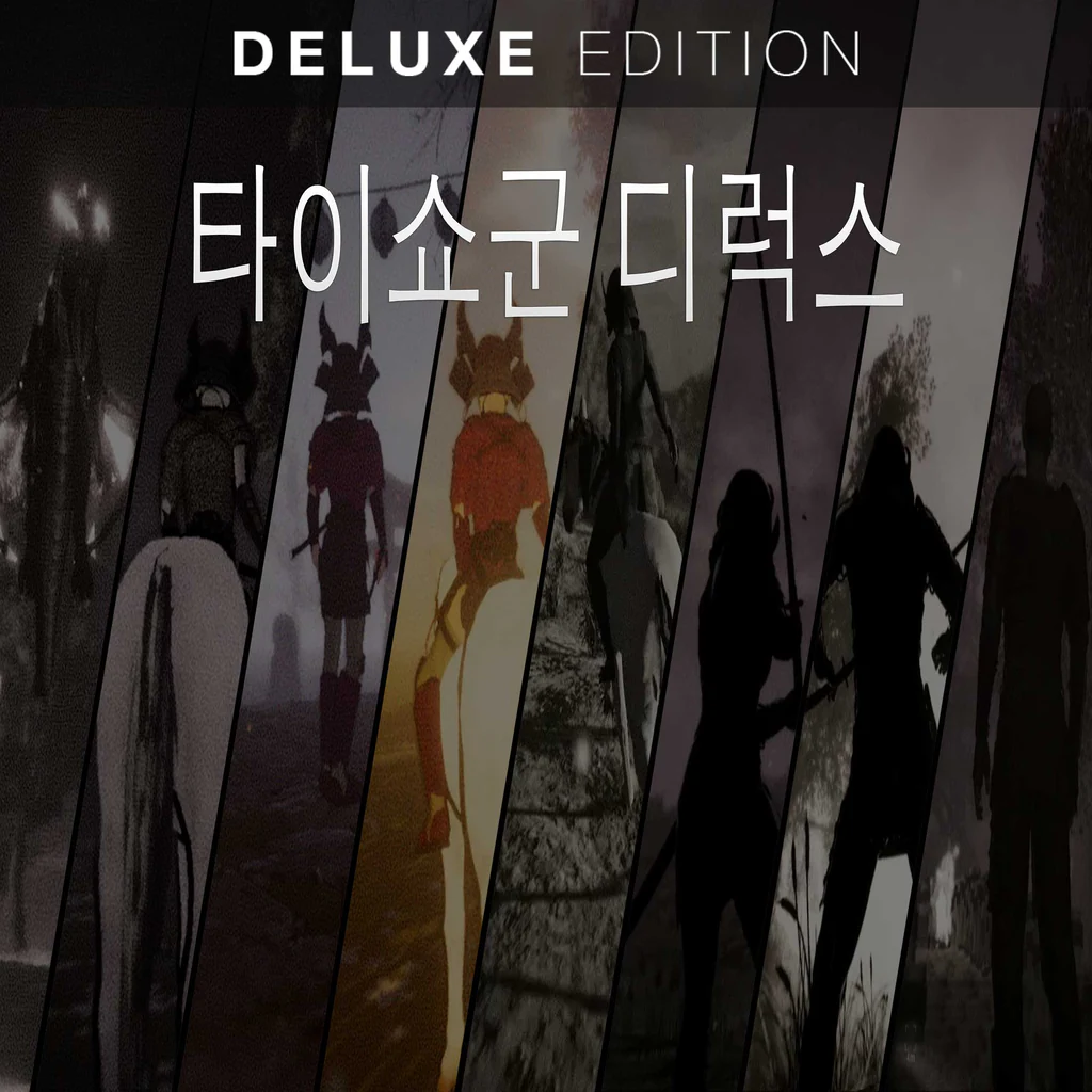 타이쇼군 디럭스 (영어, 일본어)