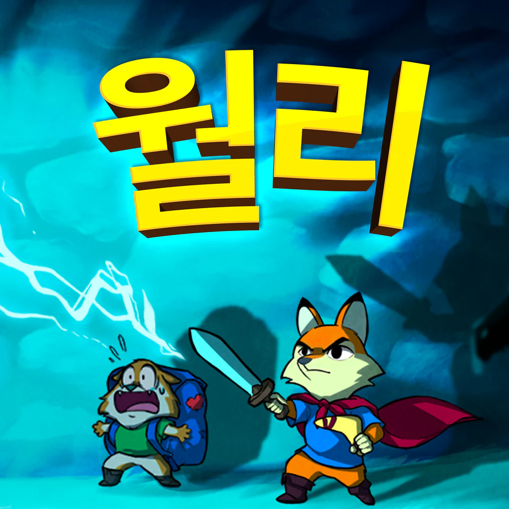 Wally and the FANTASTIC PREDATORS (중국어(간체자), 한국어, 영어, 일본어, 중국어(번체자))