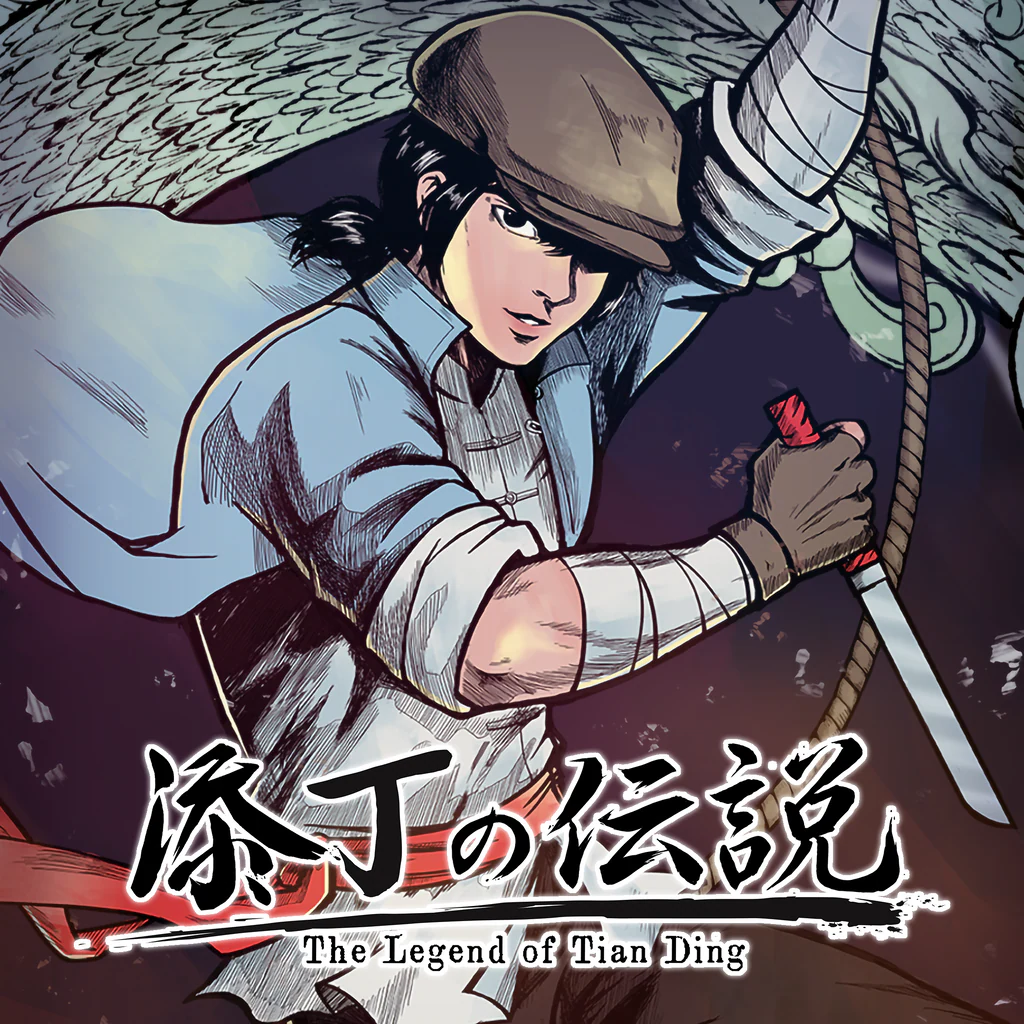 The Legend of Tianding