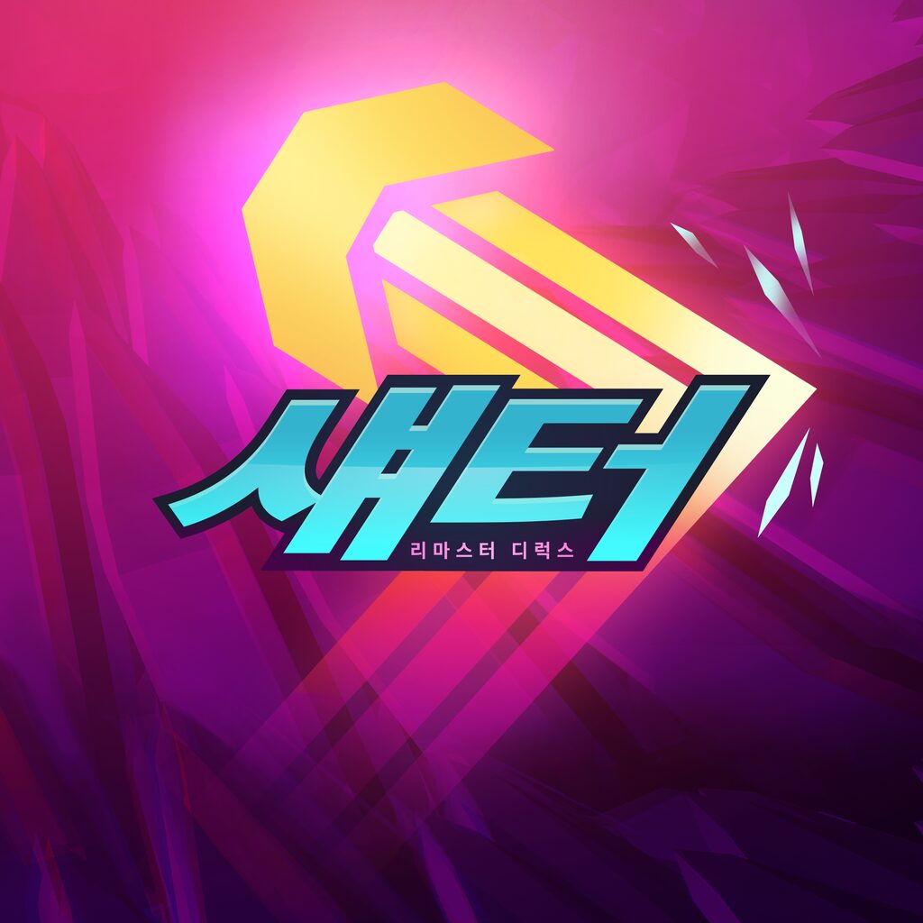 《Shatter》 섀터: 리마스터 디럭스 PS4 & PS5 (중국어(간체자), 한국어, 태국어, 말레이어, 영어, 일본어, 중국어(번체자))