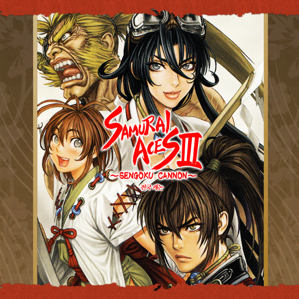 전국 캐논(Samurai Aces III: Sengoku Cannon) (중국어(간체자), 한국어, 영어, 일본어, 중국어(번체자))