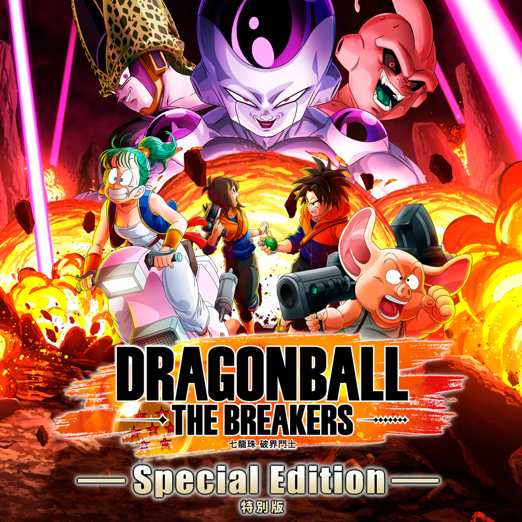 DRAGON BALL: THE BREAKERS Special Edition (Simplified Chinese, Korean, Japanese, Traditional Chinese)