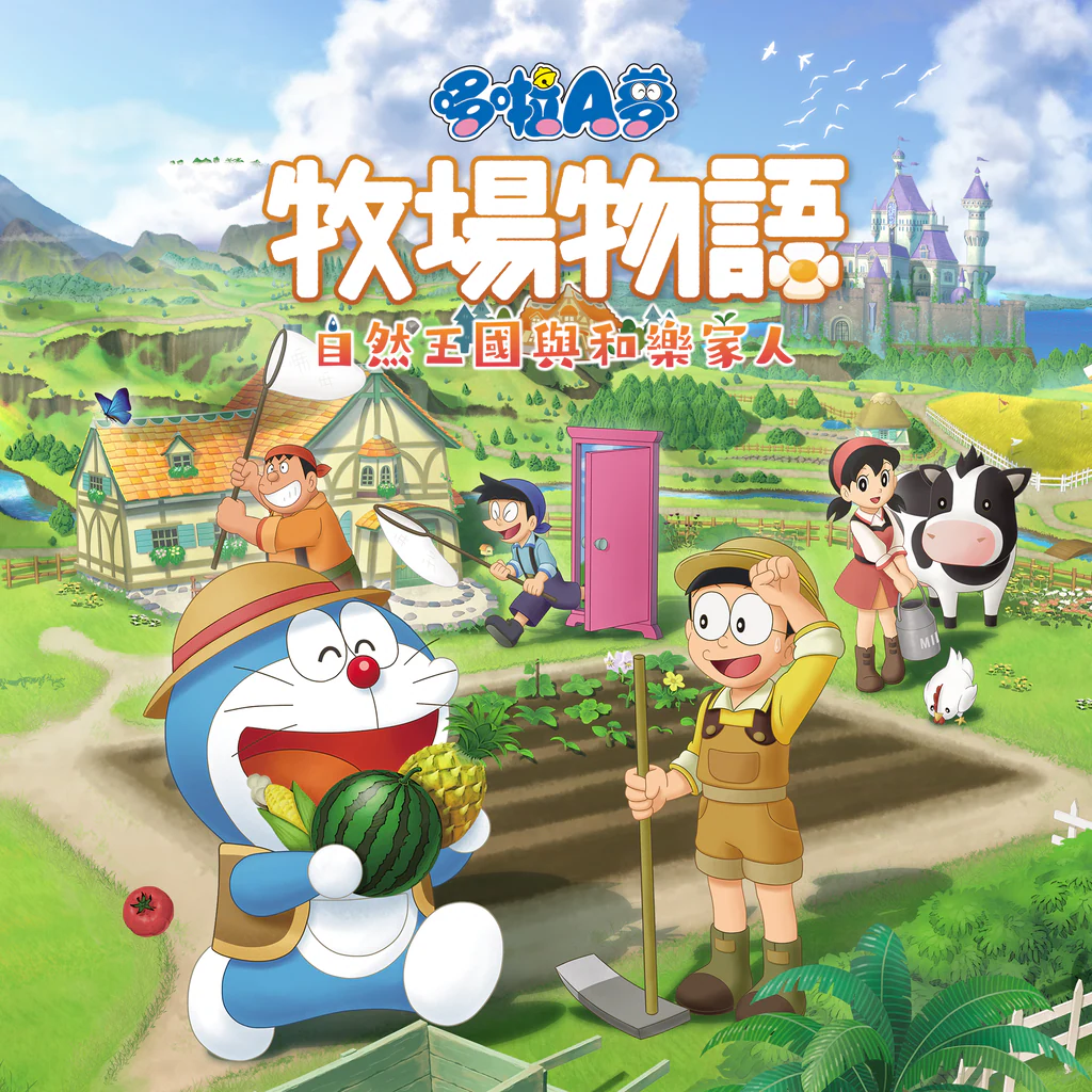 DORAEMON STORY OF SEASONS: Friends of the Great Kingdom