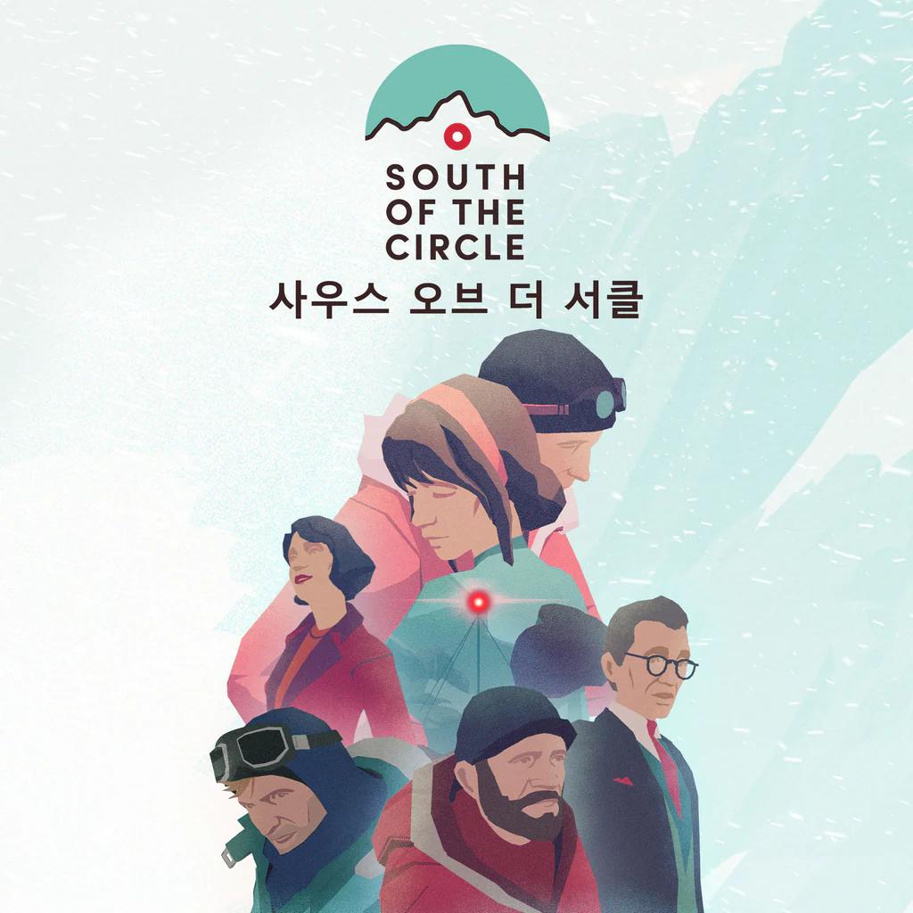 South of the Circle (중국어(간체자), 한국어, 영어, 일본어, 중국어(번체자))