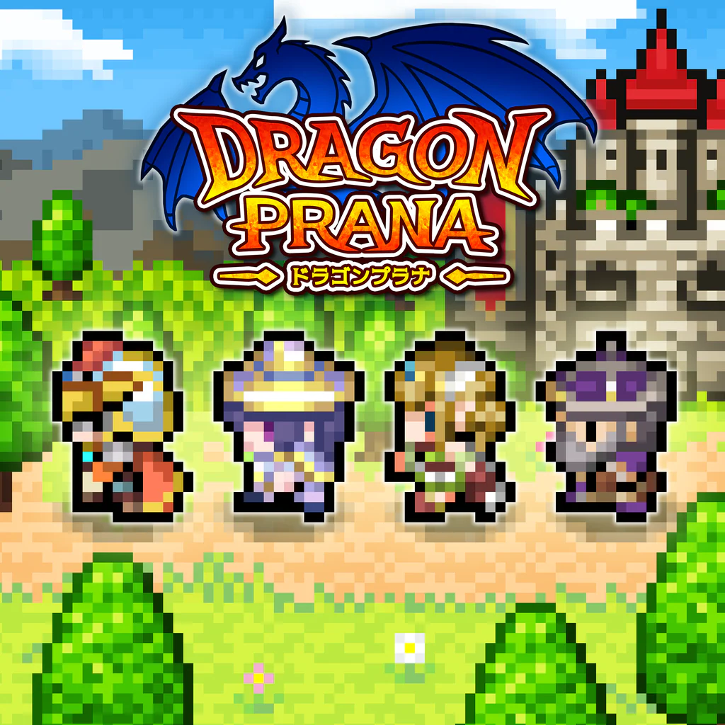 ドラゴンプラナ