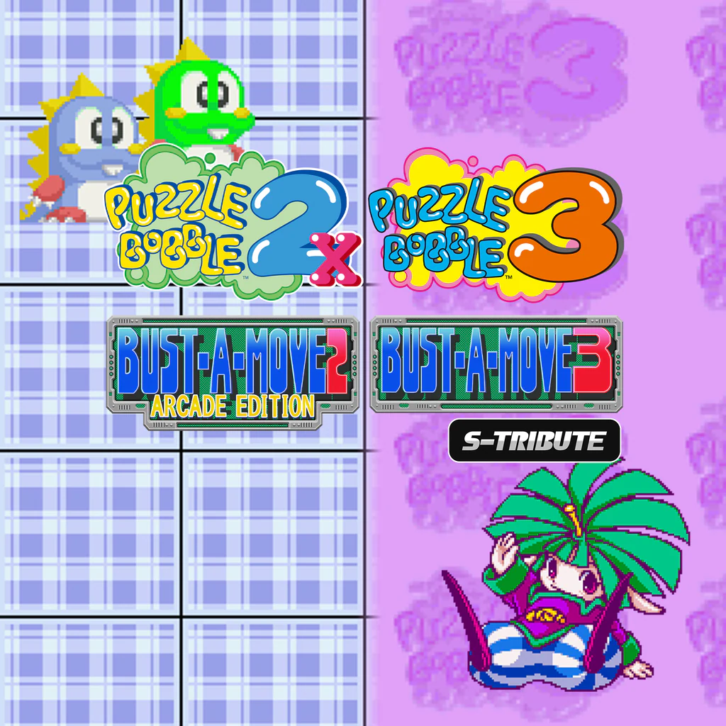 パズルボブル™2X/バスト ア ムーブ™2 アーケードエディション & パズルボブル™3/バスト ア ムーブ™3 Sトリビュート