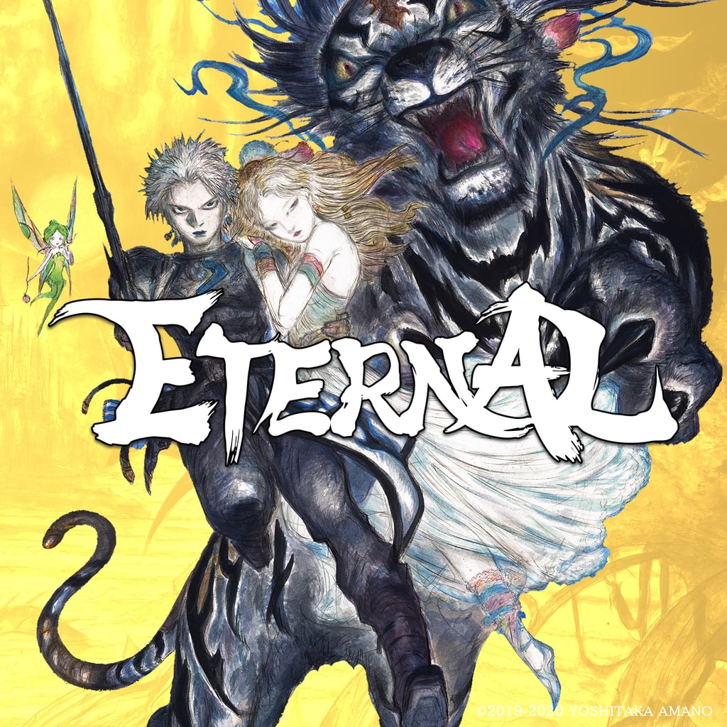 ETERNAL（エターナル）