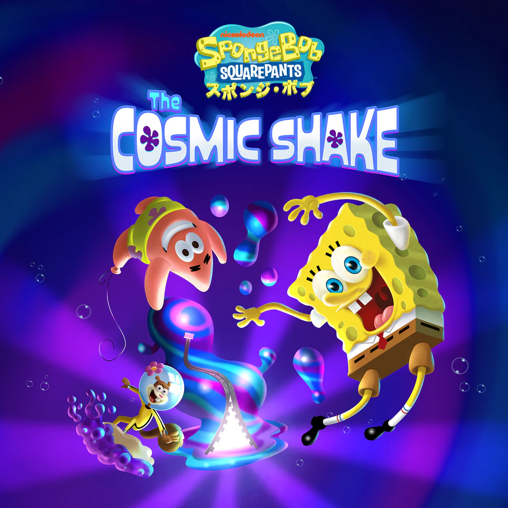 スポンジ・ボブ：ザ コズミック シェイク