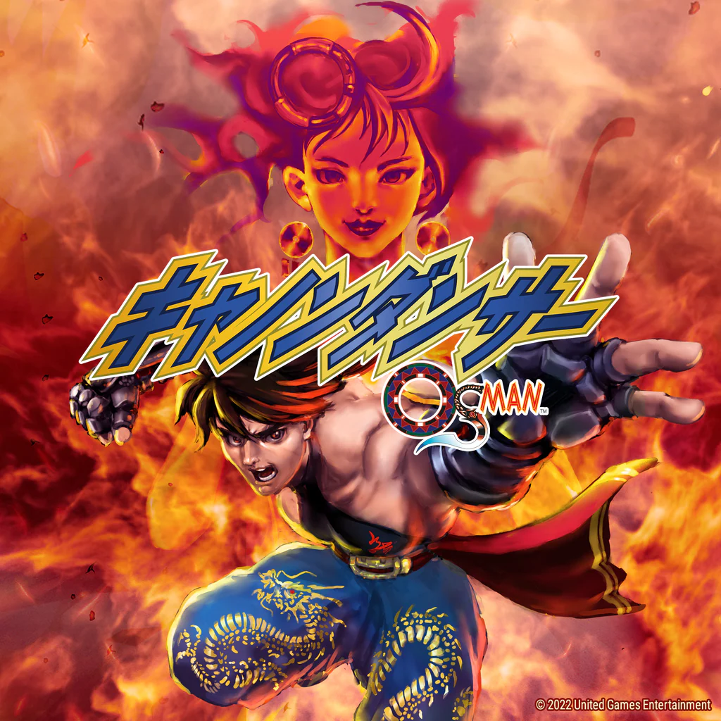 キャノンダンサー - Osman