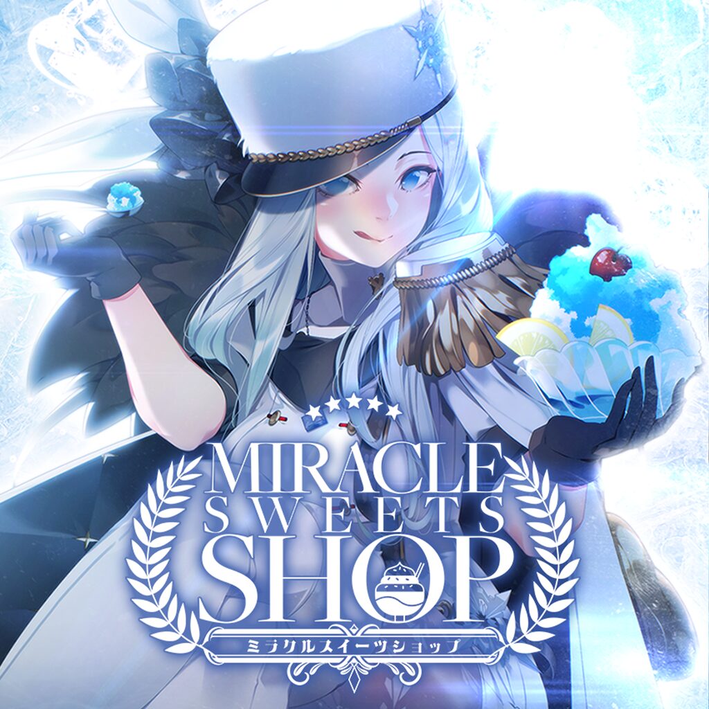 ミラクルスイーツショップ