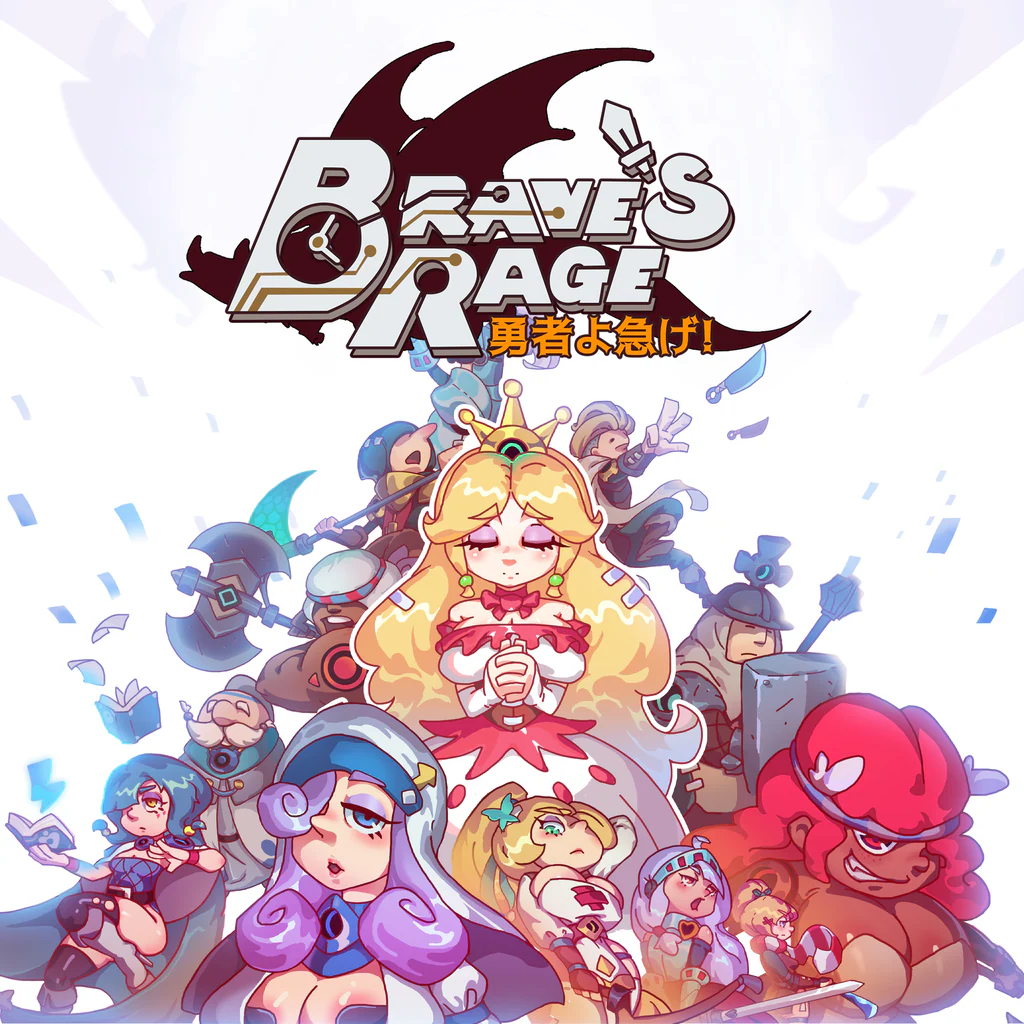 勇者よ急げ！Brave's Rage