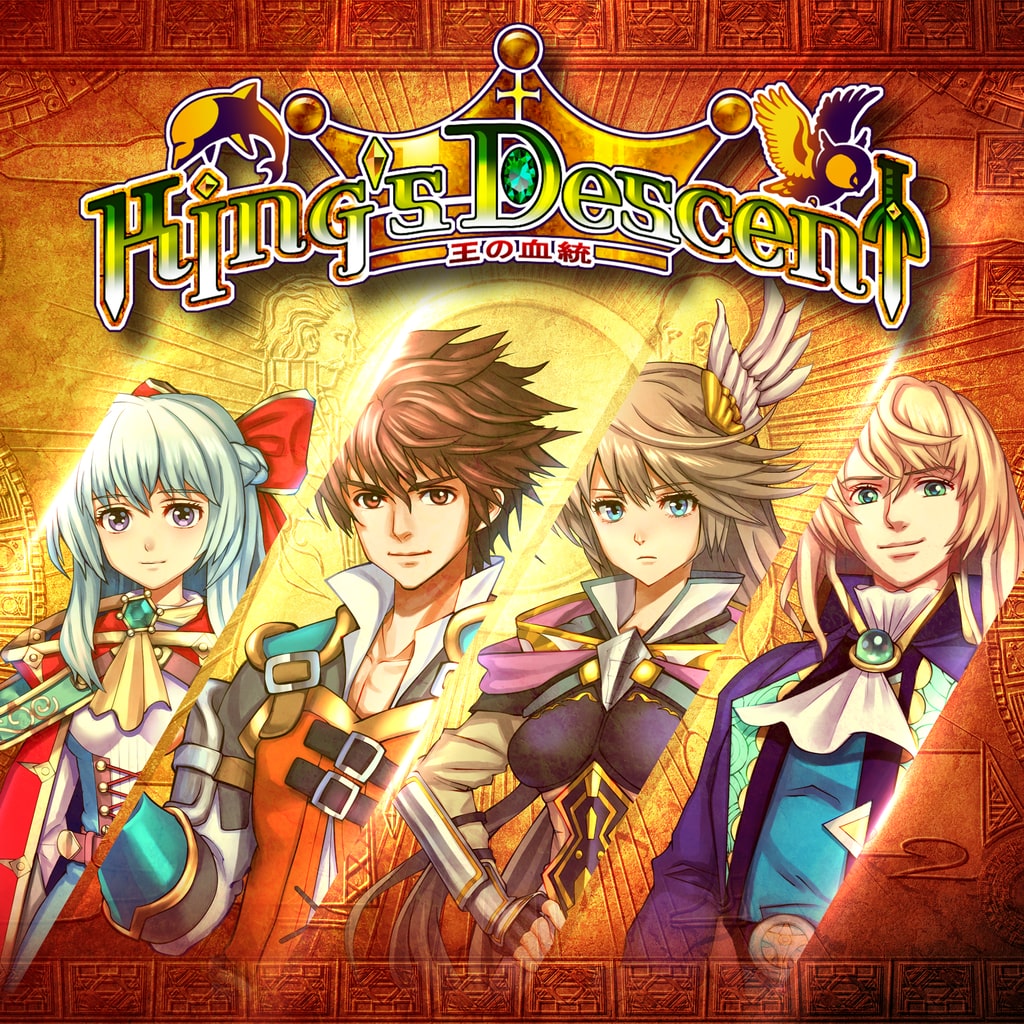 キングズディセント