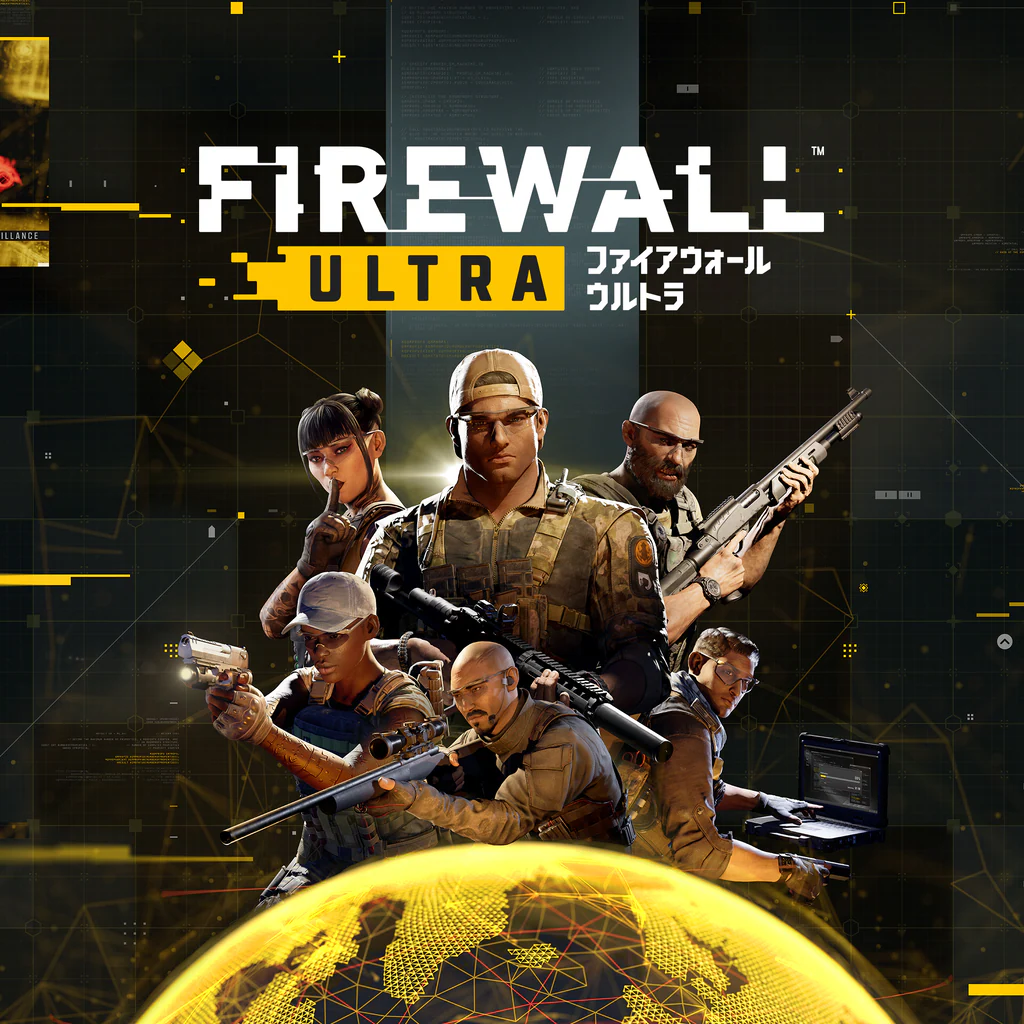 Firewall™ Ultra