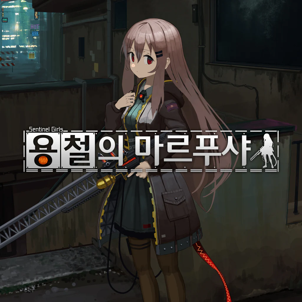 용철의 마르푸샤 (중국어(간체자), 한국어, 영어, 일본어)