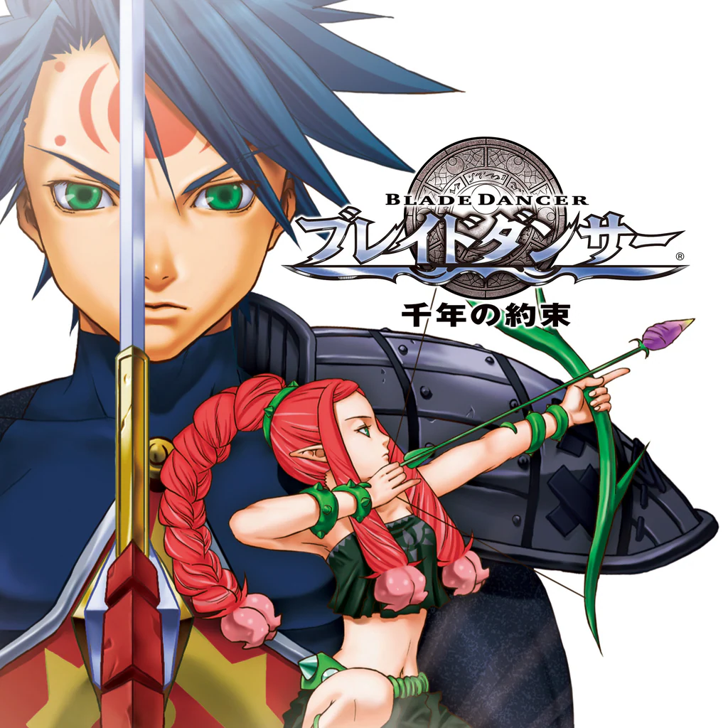 ブレイドダンサー 千年の約束