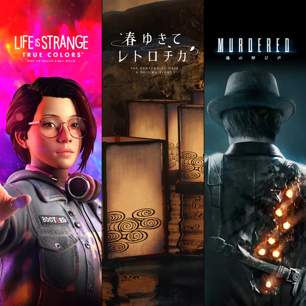 スクウェア・エニックス 謎解きバンドル