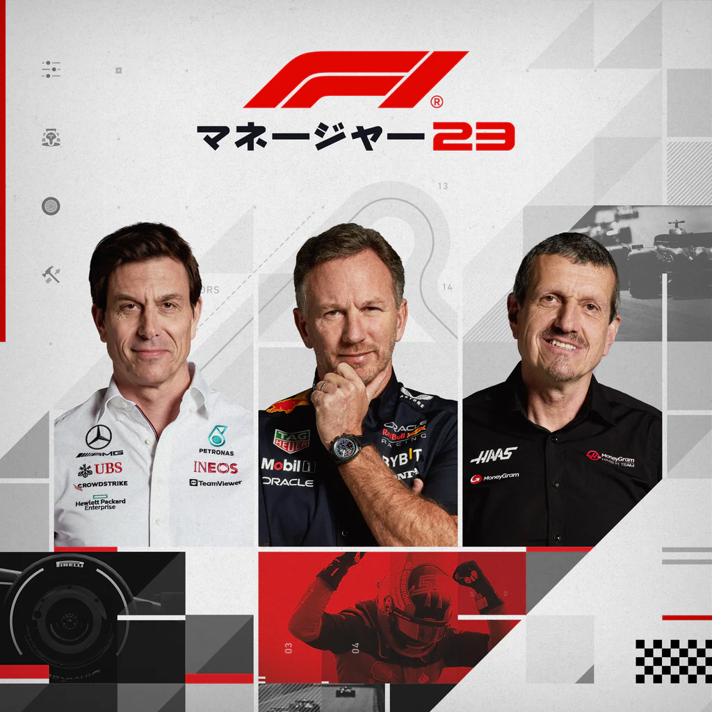 F1®マネージャー2023