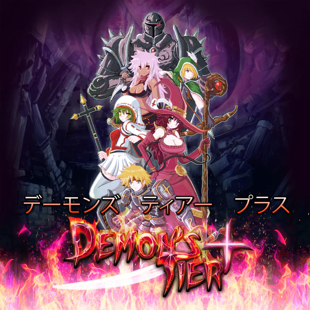 Demon's Tier+ デーモンズ　ティアー　プラス