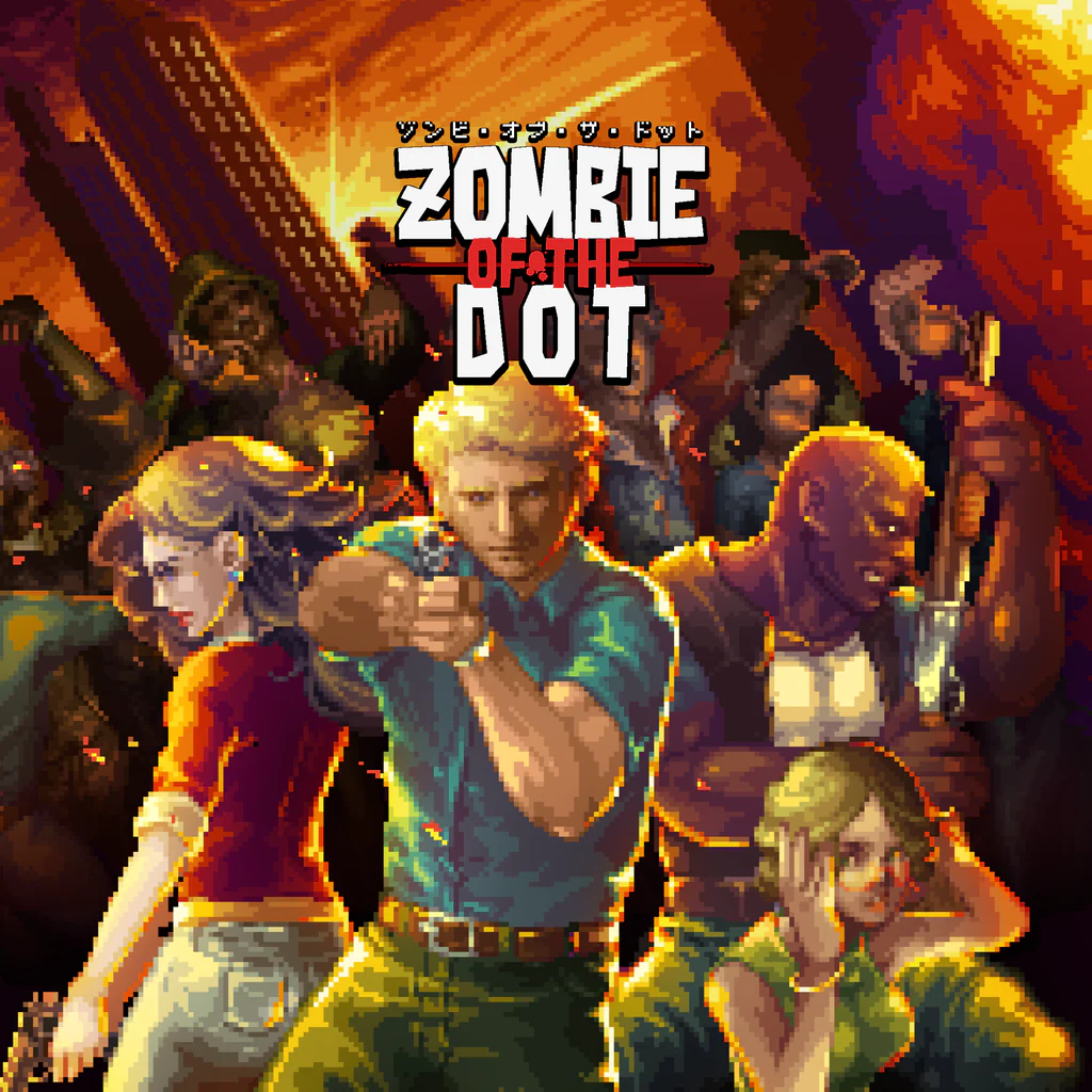 ゾンビ・オブ・ザ・ドット