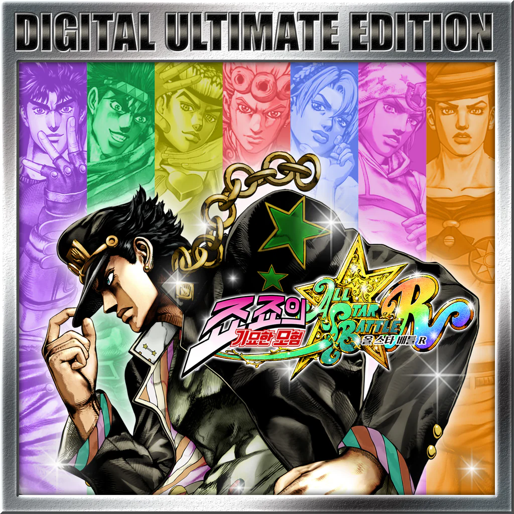 죠죠의 기묘한 모험 올 스타 배틀 R 디지털 얼티밋 에디션 PS4 & PS5 (중국어(간체자), 한국어, 중국어(번체자))