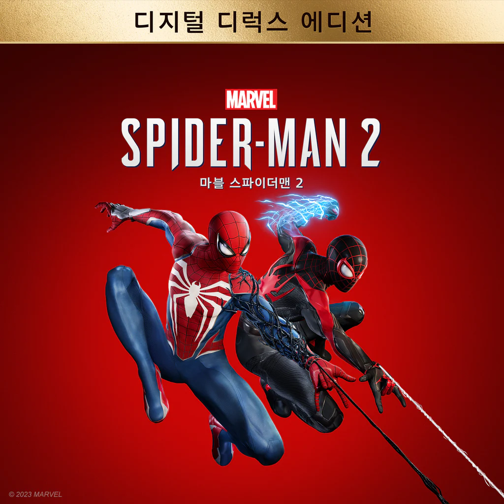 마블 스파이더맨 2 디지털 디럭스 에디션 (중국어(간체자), 한국어, 영어, 중국어(번체자))