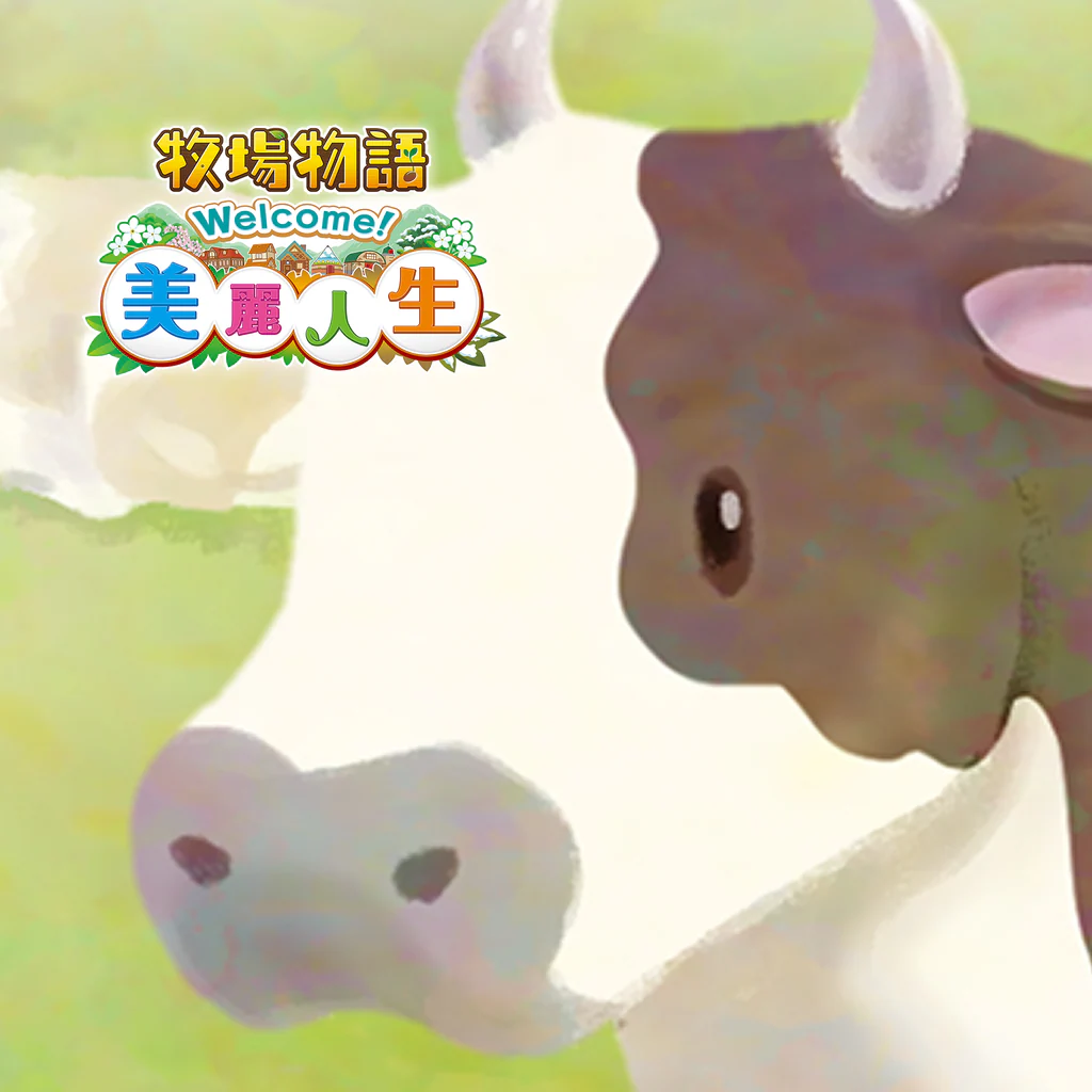 STORY OF SEASONS: A Wonderful Life