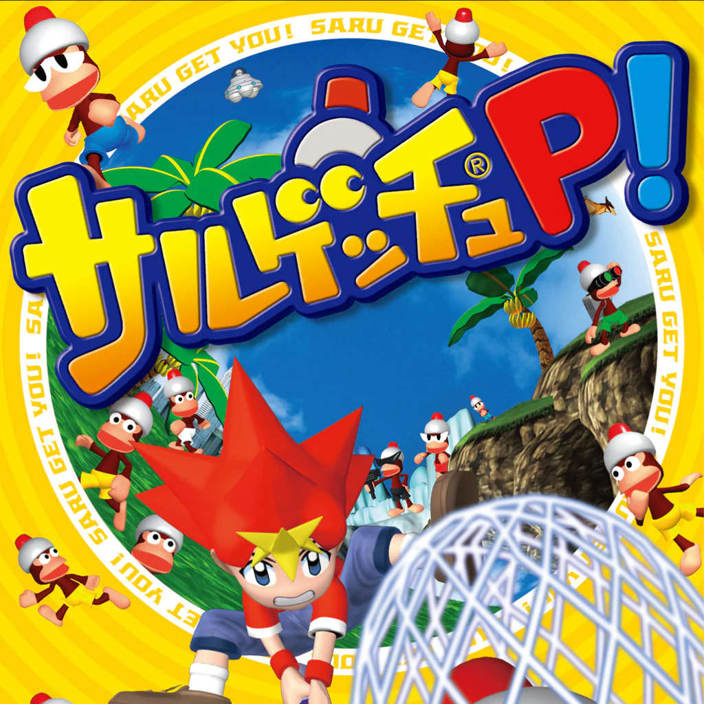 サルゲッチュP!