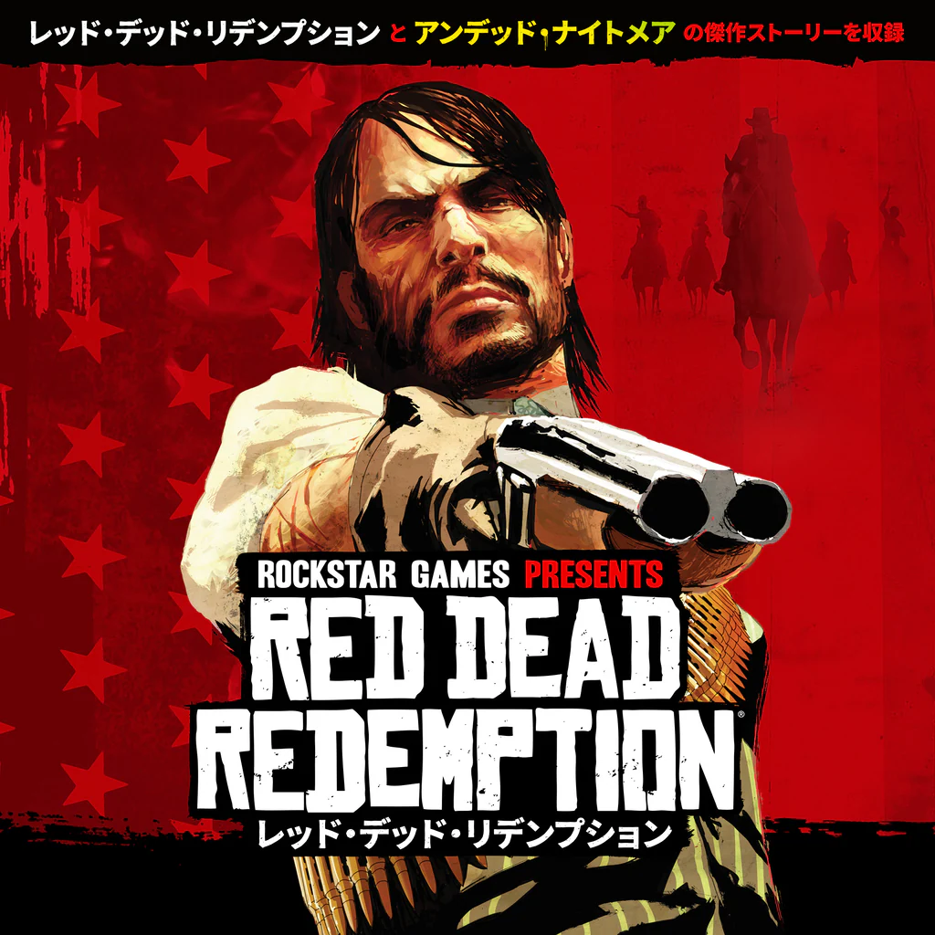 レッド・デッド・リデンプション™