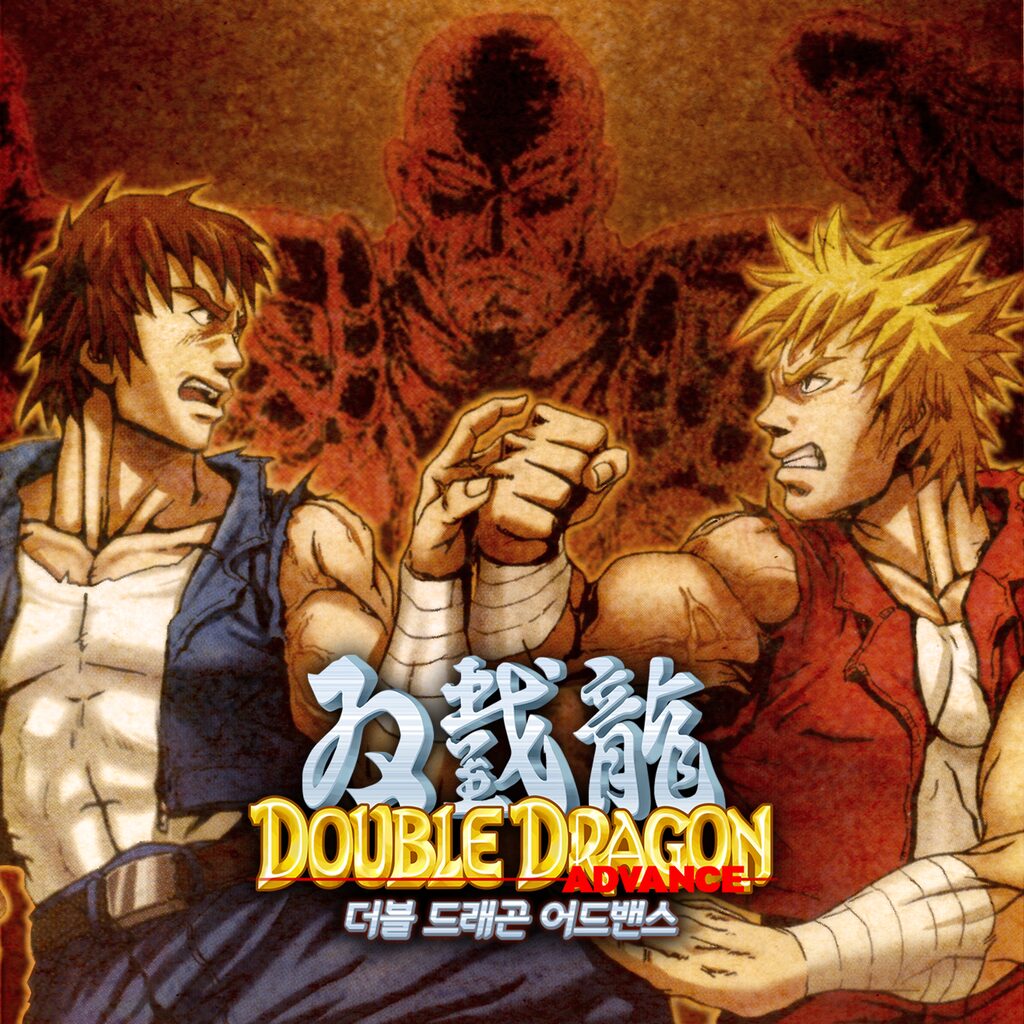 더블 드래곤 어드밴스(Double Dragon Advance) (중국어(간체자), 한국어, 영어, 일본어, 중국어(번체자))