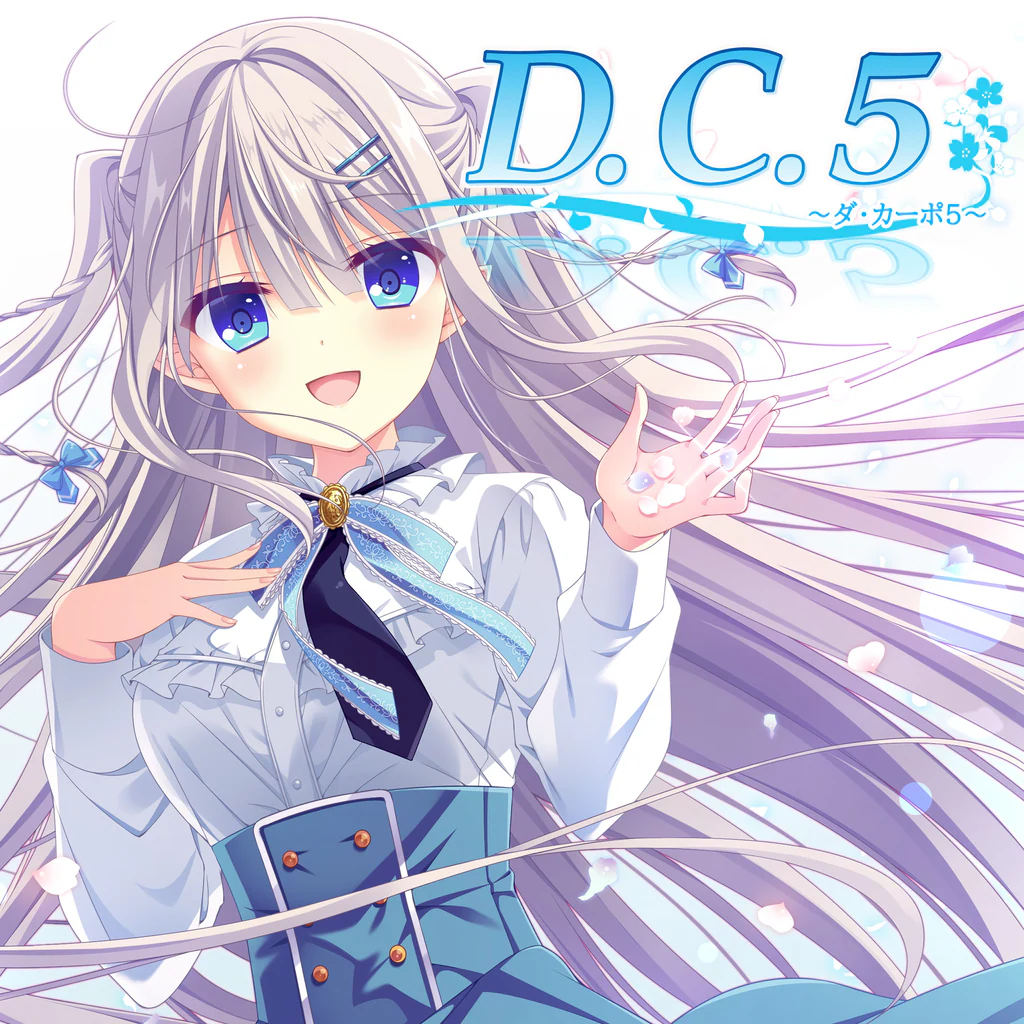 D.C.5 ～ダ・カーポ5～