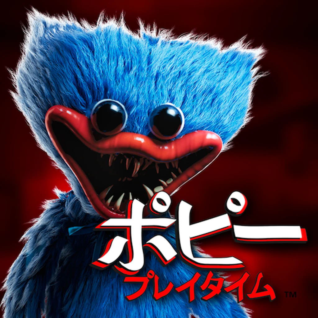 ポピープレイタイムチャプターワン