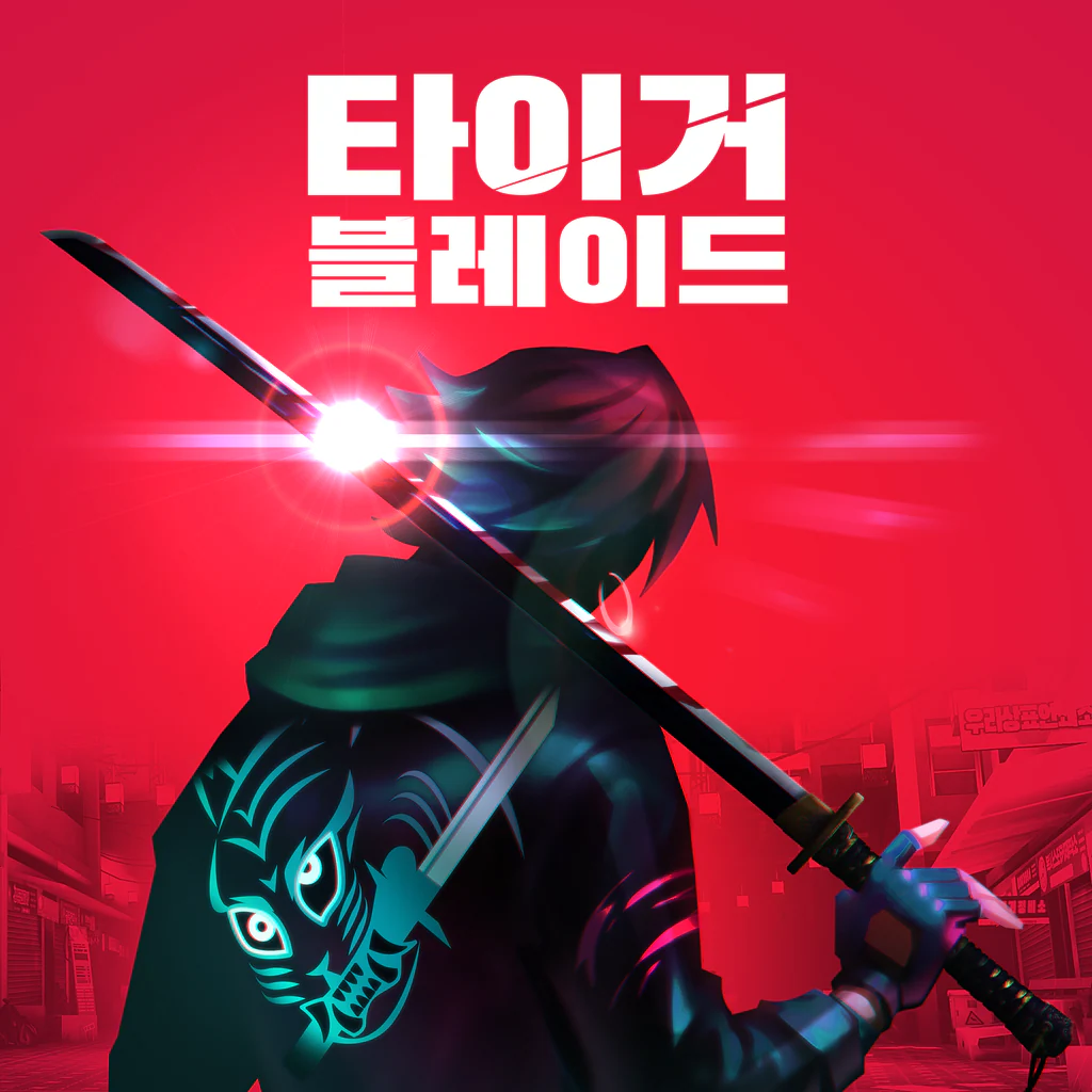 Tiger Blade