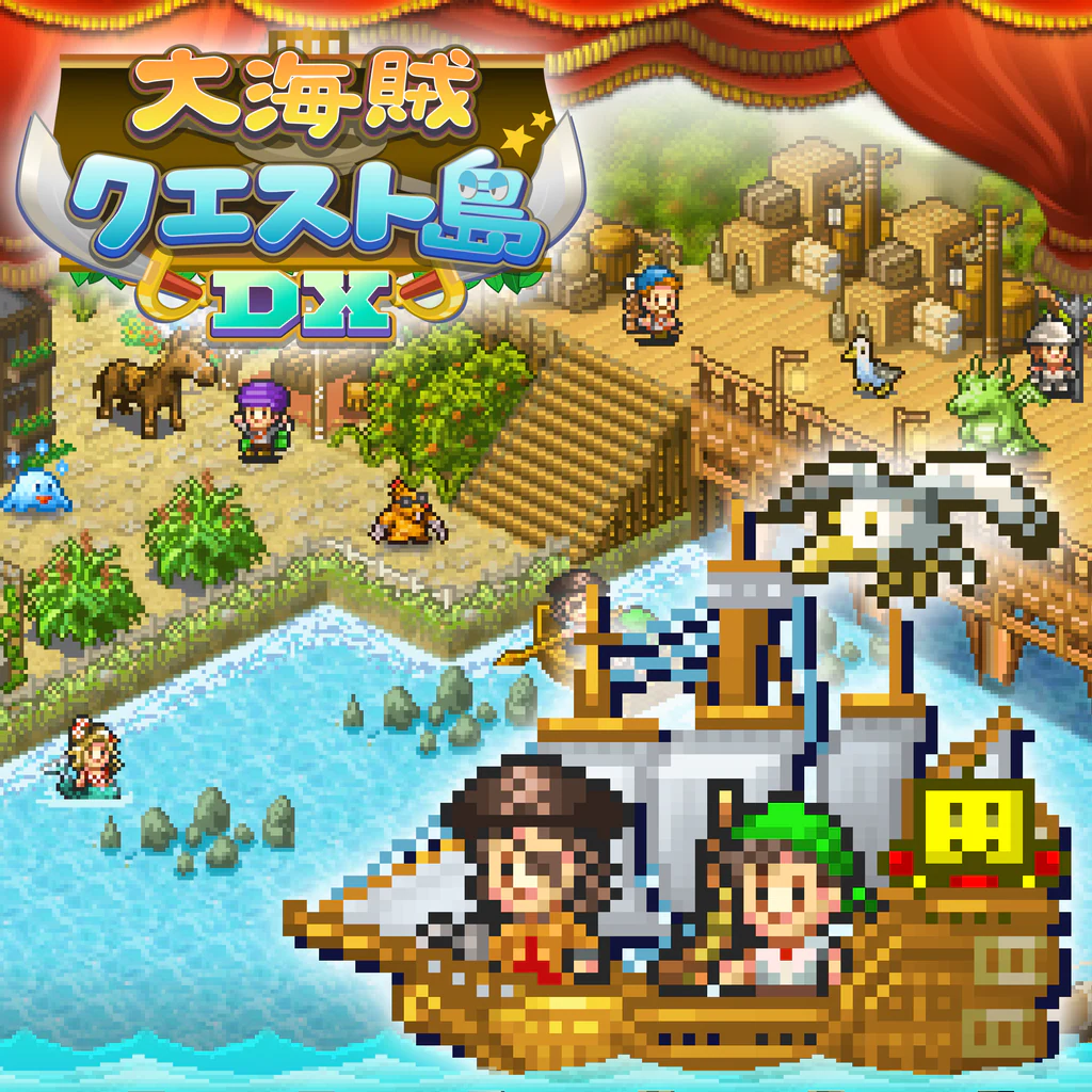 大海賊クエスト島DX